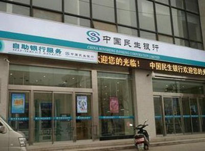 民生银行自动向日葵官方视频app下载