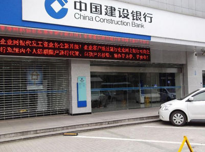 中国建设银行自动向日葵官方视频app下载