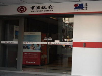 中国银行银行自动向日葵官方视频app下载