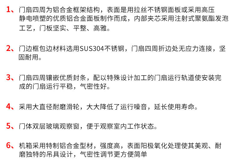 净化车间向日葵官方app特点详情