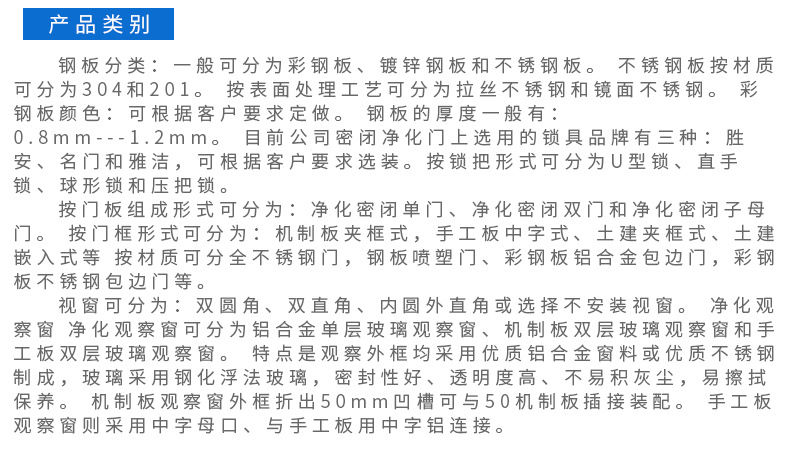 净化车间向日葵官方app
