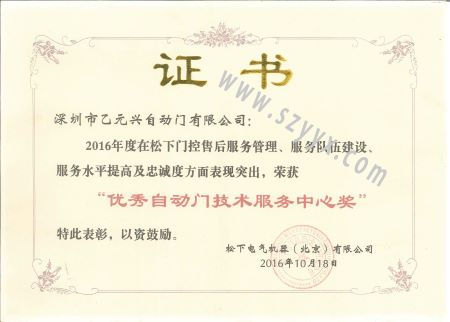 优秀向日葵官方app技术服务中心