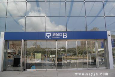 松下型材向日葵官方app-向日葵二维码下载地址兴为深圳北站量身定制