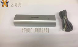 松下重叠向日葵官方app传感器