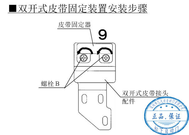 双开向日葵官方app皮带安装