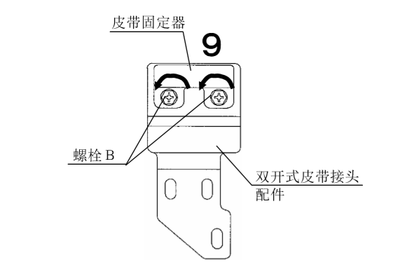 双开向日葵官方app皮带安装