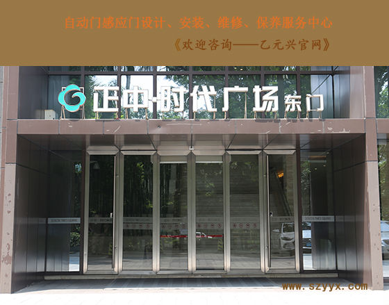 自动向日葵官方视频app下载-定制施工案例图片