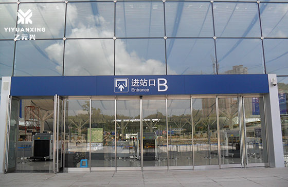 急紧疏散向日葵官方app-深圳北站
