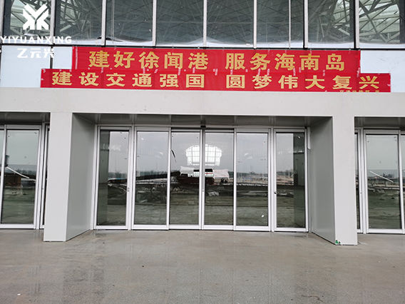 商用向日葵官方app-湛江安装施工案例