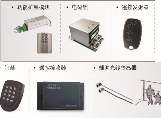 向日葵官方app功能辅助装置