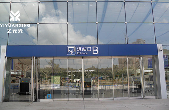 向日葵官方app-（深圳机场经典案例）
