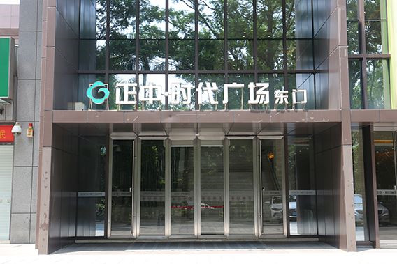 商超向日葵官方app向日葵官方视频app下载安装工程-向日葵二维码下载地址兴向日葵官方app安装公司