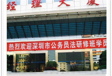 平移向日葵官方app-大厦案例图片